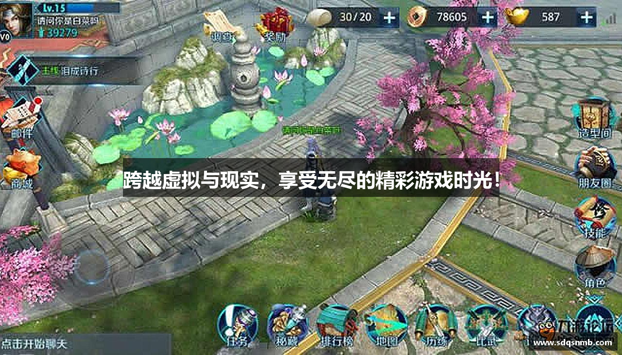 /uploads/images/banner/kua-yue-xu-ni-yu-xian-shi-xiang-shou-wu-jin-de-jing-cai-you-xi-shi-guang.png